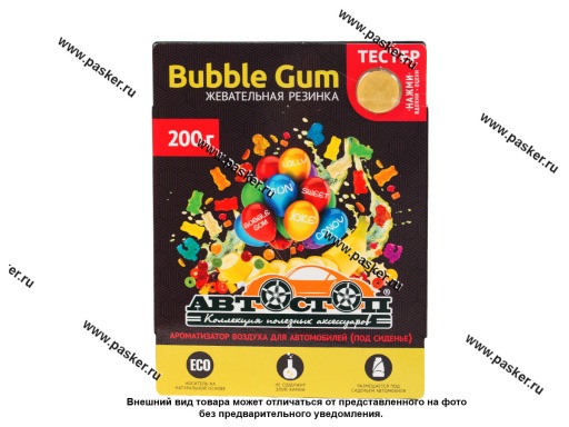 Ароматизатор FOUETTE Aromatica под сиденье 200г bubble gum гелевый AR-8