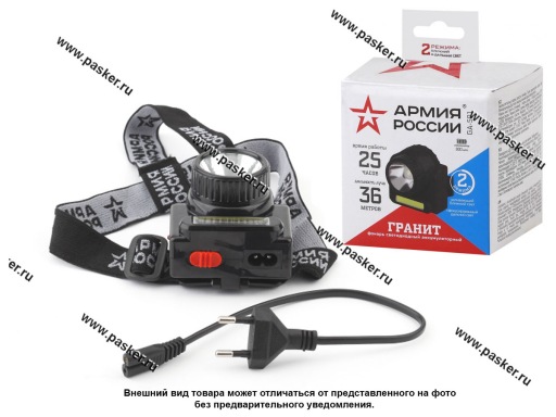 Фонарь  ЭРА АРМИЯ РОССИИ налобный GA501 LED питание аккум