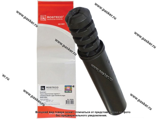 Буфер сжатия заднего амортизатора Renault Logan LADA Largus XRAY с чехлом ROSTECO