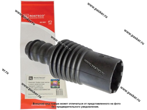 Буфер сжатия передней стойки Renault Logan, LADA Largus  XRAY  с чехлом ROSTECO