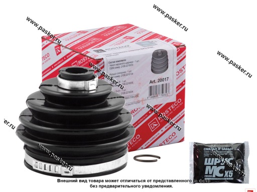 Пыльник ШРУСа 2108-2110 наружный  ROSTECO Байпрен  в сборе