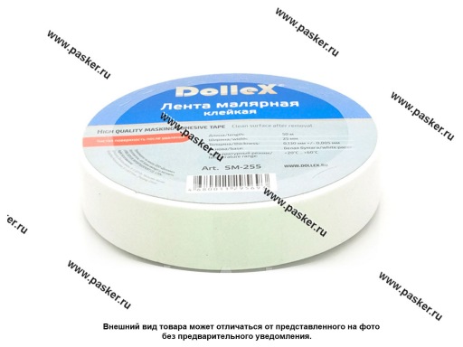 Скотч малярный 25 мм х 50 м Dollex