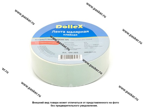 Скотч малярный 38 мм х 50 м Dollex