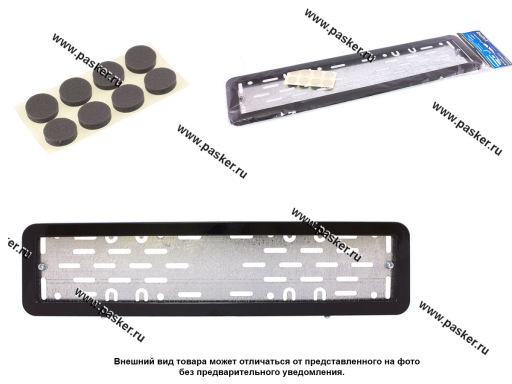 Рамка номерного знака Dollex металл с металл адаптером в сб черная закругленный угол