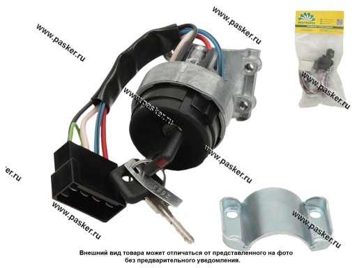 Замок зажигания Газель Next н/о BESTPARTS BP012081
