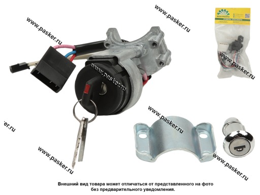 Замок зажигания УАЗ 3163 Патриот + личинка левой двери BESTPARTS BP012086