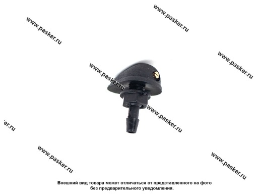 2108-5208060 Жиклер омывателя 2101-09 с гайкой веерный капля