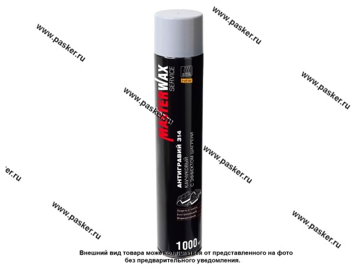 Антикоррозийное покрытие Антигравий MasterWax SERVICE 1000мл с эффектом шагрени серый аэрозоль