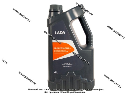 Масло LADA 10W40 PROFESSIONAL API SL/CF 4л п/с LADA Image
