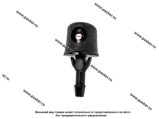 2108-5208060 Жиклер омывателя 2101-09 с защелкой веерный дождь