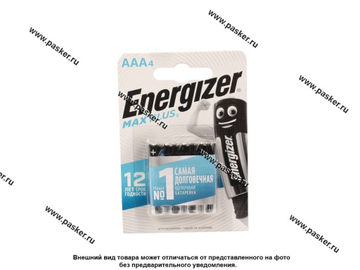 Батарейка Energizer LR3 AAA E92 MAX PLUS BL-4