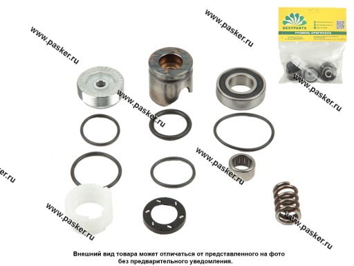 Ремкомплект рулевой рейки с подшипником 1118 BESTPARTS BP001505