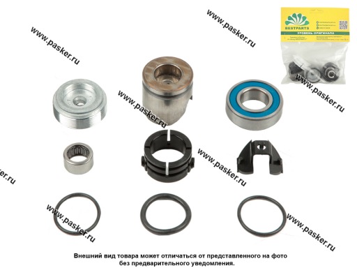 Ремкомплект рулевой рейки с подшипником 2110 BESTPARTS BP001507