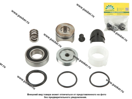 Ремкомплект рулевой рейки с подшипником 2180 BESTPARTS BP001509