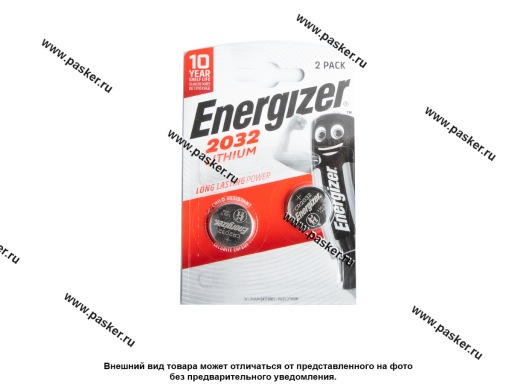 Батарейка Energizer CR2032-2BL Ultimate Lithium для брелока сигнализации
