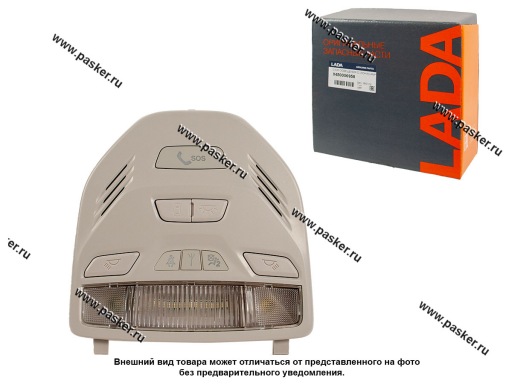 8450006958 Блок упр-я освещением салона с кнопкой Эра-Глонасс LADA Vesta XRAY LADA Image 8450006958