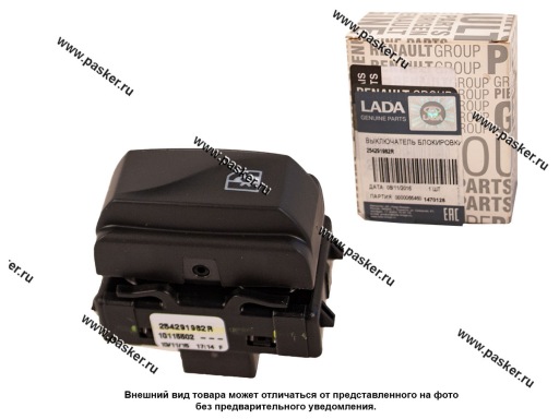 254291982R ВК блокировки задних стеклоподъемников LADA XRAY АвтоВАЗ 254291982R