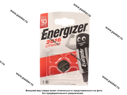 Батарейка Energizer CR2016-1BL Lithium для брелока сигнализации