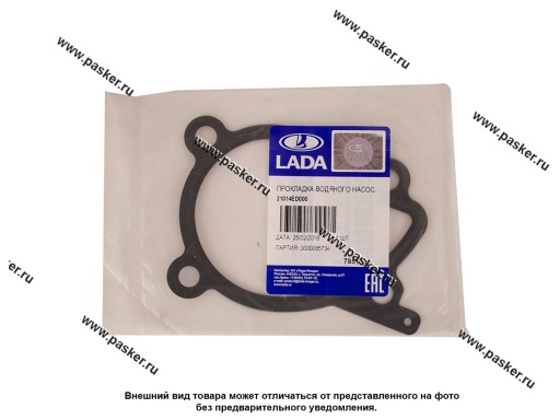 Прокладка помпы LADA XRAY LADA Image SALE