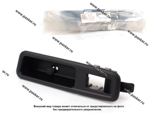 809501555R Ручка двери LADA XRAY внутренняя LADA Image