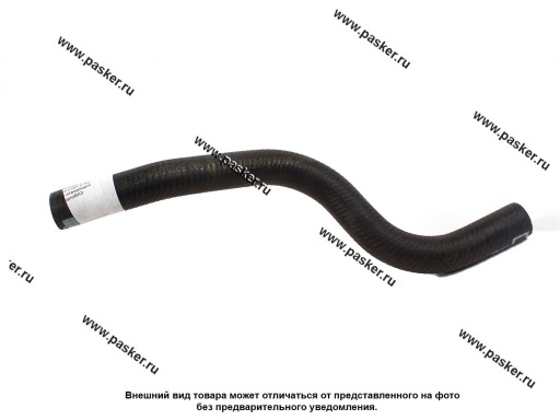 8450020033 Патрубок печки LADA XRAY АвтоВАЗ отводящий