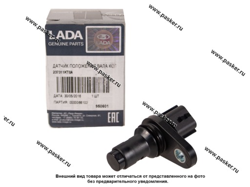237311KT0A Датчик положения коленвала LADA XRAY LADA Image