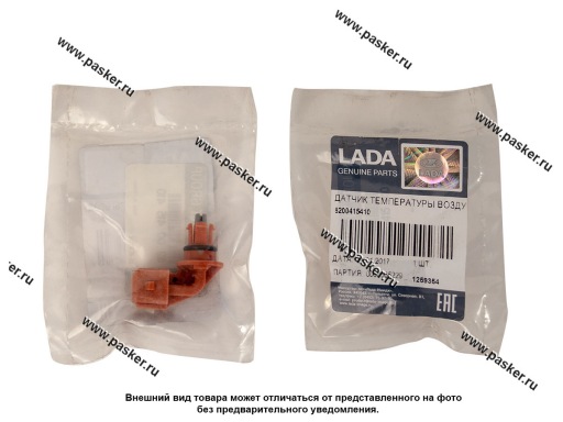 8200415410 Датчик темп-ры воздуха в впускном коллекторе LADA XRAY LADA Image