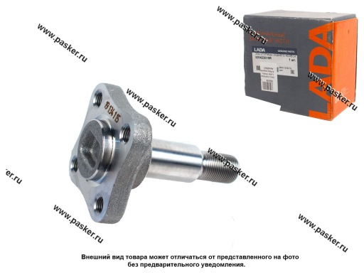 430423019R Ось ступицы LADA Vesta XRAY задняя АвтоВАЗ