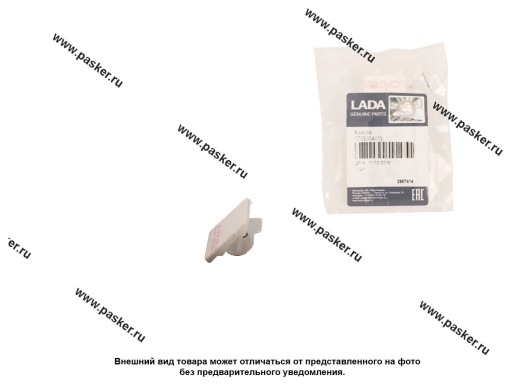 7705004015 Пистон LADA XRAY LADA Image 7705004015 SALE