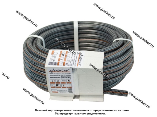 Шланг бытовой универсальный ПВХ 4-слойный армированный 1/2 1м ANDYCAR PVC-N-12
