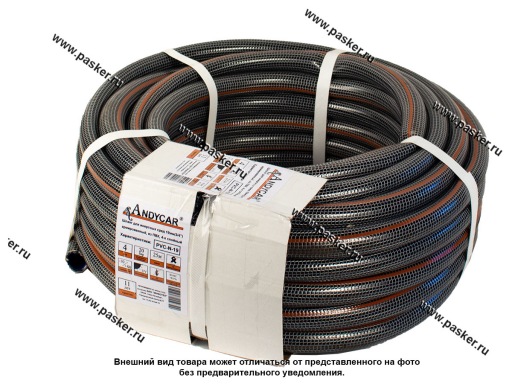 Шланг бытовой универсальный ПВХ 4-слойный армированный 3/4 1м ANDYCAR PVC-N-19