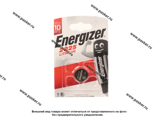 Батарейка Energizer CR2025-1BL Lithium для брелока сигнализации