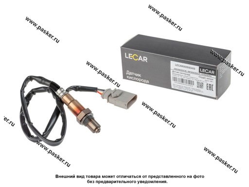 Датчик кислорода Skoda Octavia III 12- Kodiaq 16- 2.0i VW Tiguan II 16- LECAR LECAR000550403