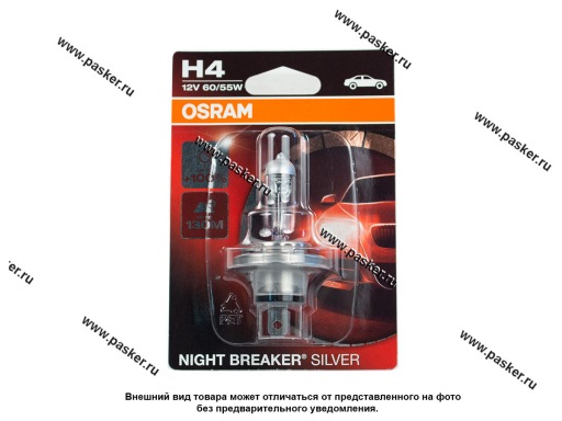 64193NBS-01B Лампа галоген 12V H4 60/55W P43t OSRAM NIGHT BREAKER SILVER +100% яркости 64193NBS-01B