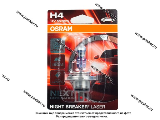 64210NL-01B Лампа галоген 12V H7 55W PX26d OSRAM NIGHT BREAKER LASER +150% яркости 64210NL-01B