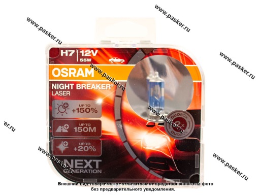 64210NL-HCB Лампа галоген 12V H7 55W PX26d OSRAM NIGHT BREAKER LASER +150% яркости 64210NL-HCB