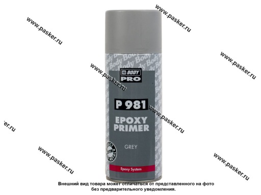 Грунтовка HB BODY PRO P981 EPOXY PRIMER 1K эпоксидная 400мл аэрозоль