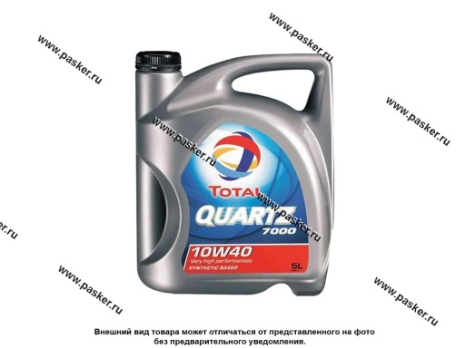 Масло Total Quartz 10W40 7000 Diesel API CF A3/B4 4л п/с