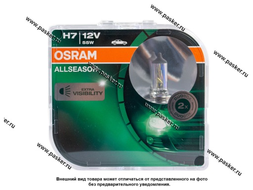 64210ALL-HCB Лампа галоген 12V H7 55W PX26d OSRAM ALLSEASON +30% яркости 64210ALLI-HCB