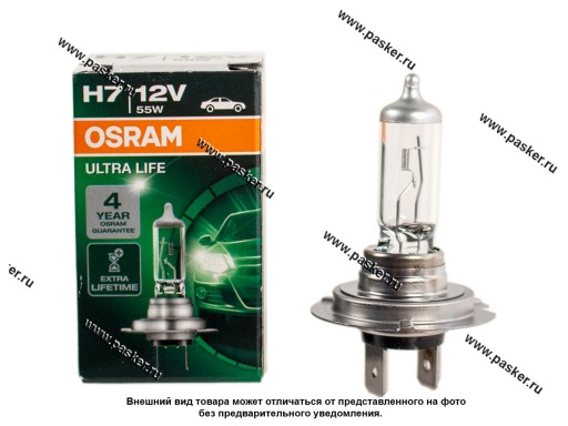 64210ULT Лампа галоген 12V H7 55W PX26d OSRAM ULTRA LIFE 64210ULT