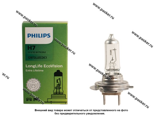 Лампа галоген 12V H7 55W PX26d Philips LongLife EcoVision 12972LLECOC1