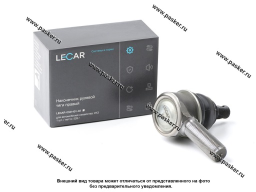 LECAR032150102 | 469-3414057 Рулевой наконечник УАЗ все мод левый LECAR