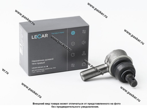 LECAR032140102 | 469-3414056 Рулевой наконечник УАЗ все мод правый LECAR