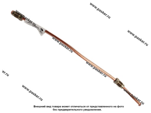 L300-10*1,25/10*1,25 Тормозная трубка медная L-300mm М10x1,25 универсальная