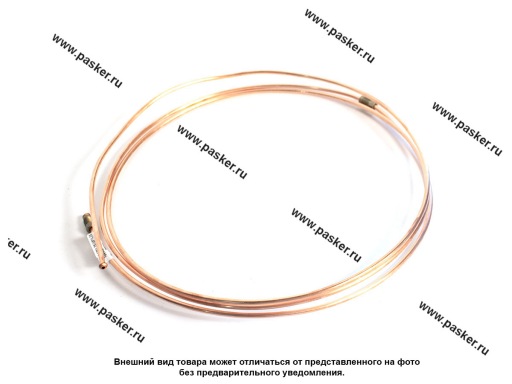 L3000-10*1,25/10*1,25 Тормозная трубка медная L-3000mm М10x1,25 универсальная