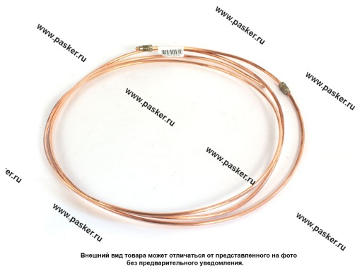 L3200-10*1,25/10*1,25 Тормозная трубка медная L-3200mm М10x1,25 универсальная