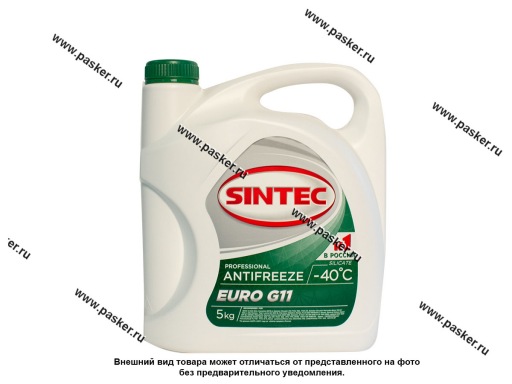 Антифриз SINTEC EURO G11 5кг зеленый 800523/990554