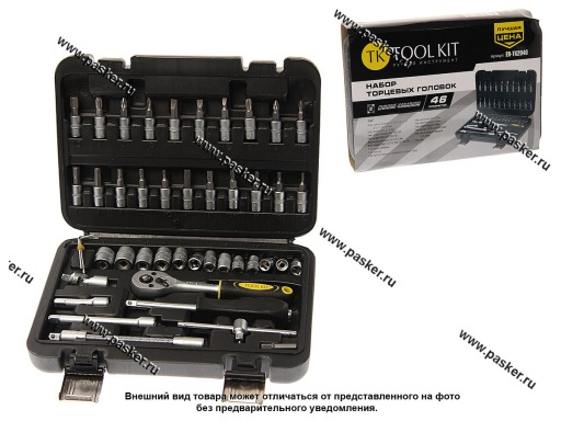 ER-TK2046 Инструмент TOOL KIT 46 предметов 1/4  кейс пластик ER-TK2046
