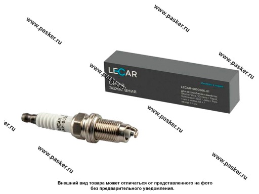 Свеча LECAR Skoda Fabia III 99-15 Octavia II 04-13 никель LECAR000060601
