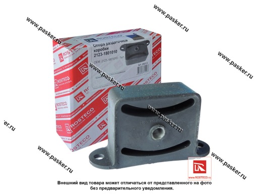 20213 | 2123-1801010 Кронштейн раздатки 2123 Chevrolet Niva 2123 ROSTECO